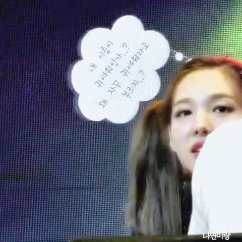 임귀여워씨 트와이스 나연 3.gif