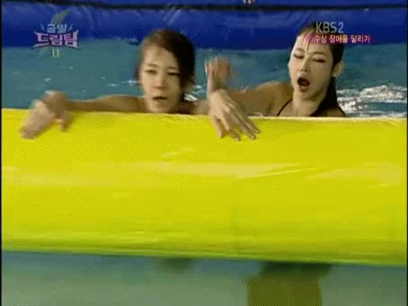 출발드림팀1.gif