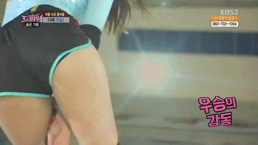 출발드림팀3.gif