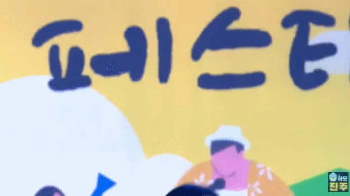 2021 진주 뮤직페스티벌 엔딩무대를 장식한 브레이브걸스 - 꾸르