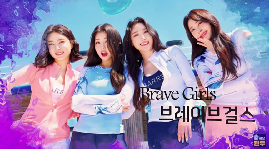 2021 진주 뮤직페스티벌 엔딩무대를 장식한 브레이브걸스 - 꾸르