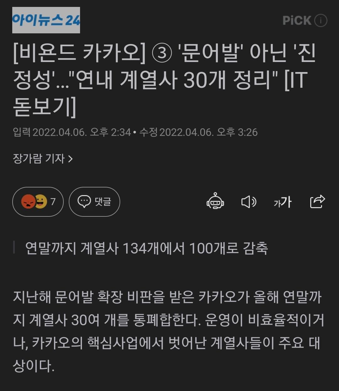 Screenshot_20220418-201018_Samsung Internet.jpg