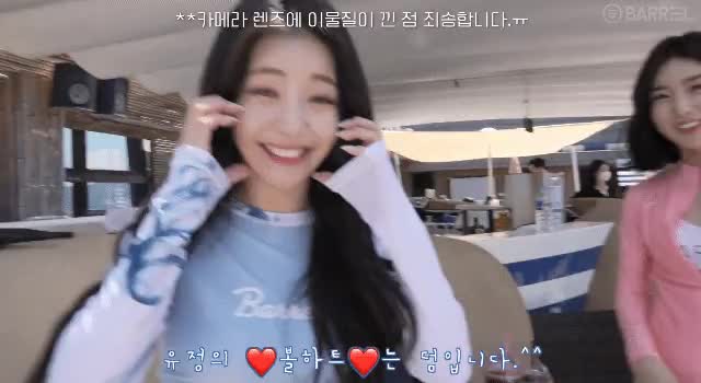 브레이브걸스 배럴 래쉬가드 화보 - 꾸르