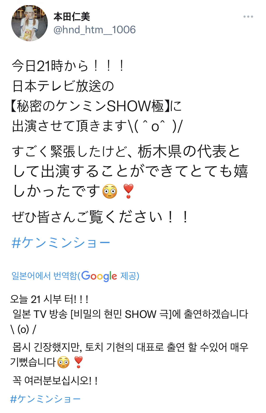 780E48D0-155F-42CE-9883-6539AB175E56.jpeg