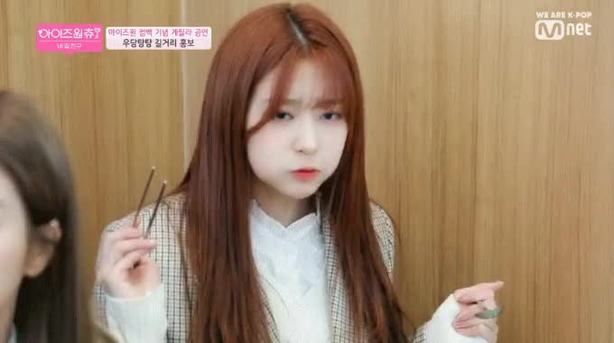 김민주 1.gif