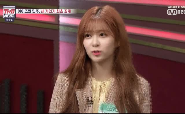 다람쥐 개인기 보여주는 김민주 1.gif