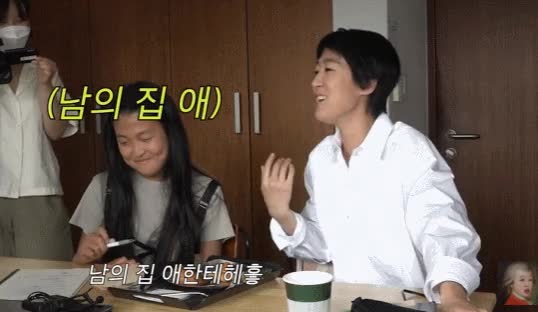 유튜브 촬영하다 딸이 혼나는거 보고 빵터진 홍진경 - 꾸르