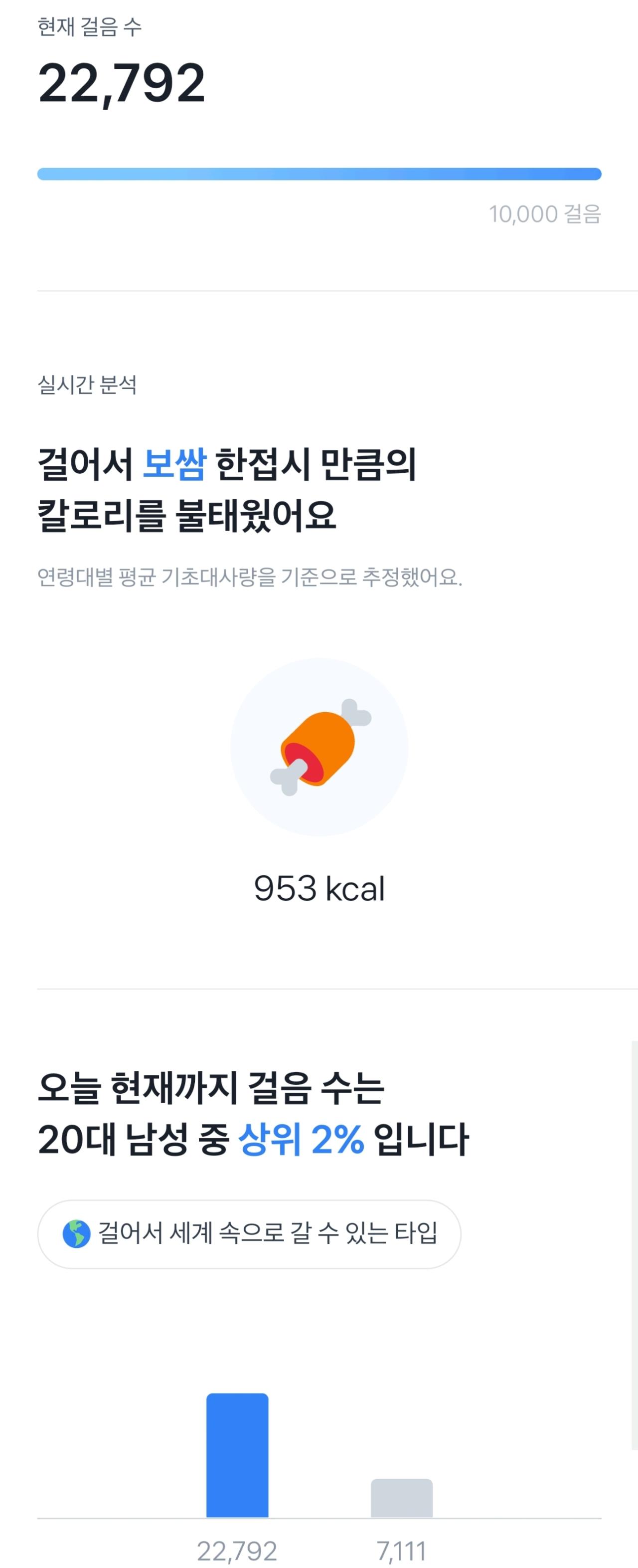 Screenshot_20220216-204332_Toss.jpg