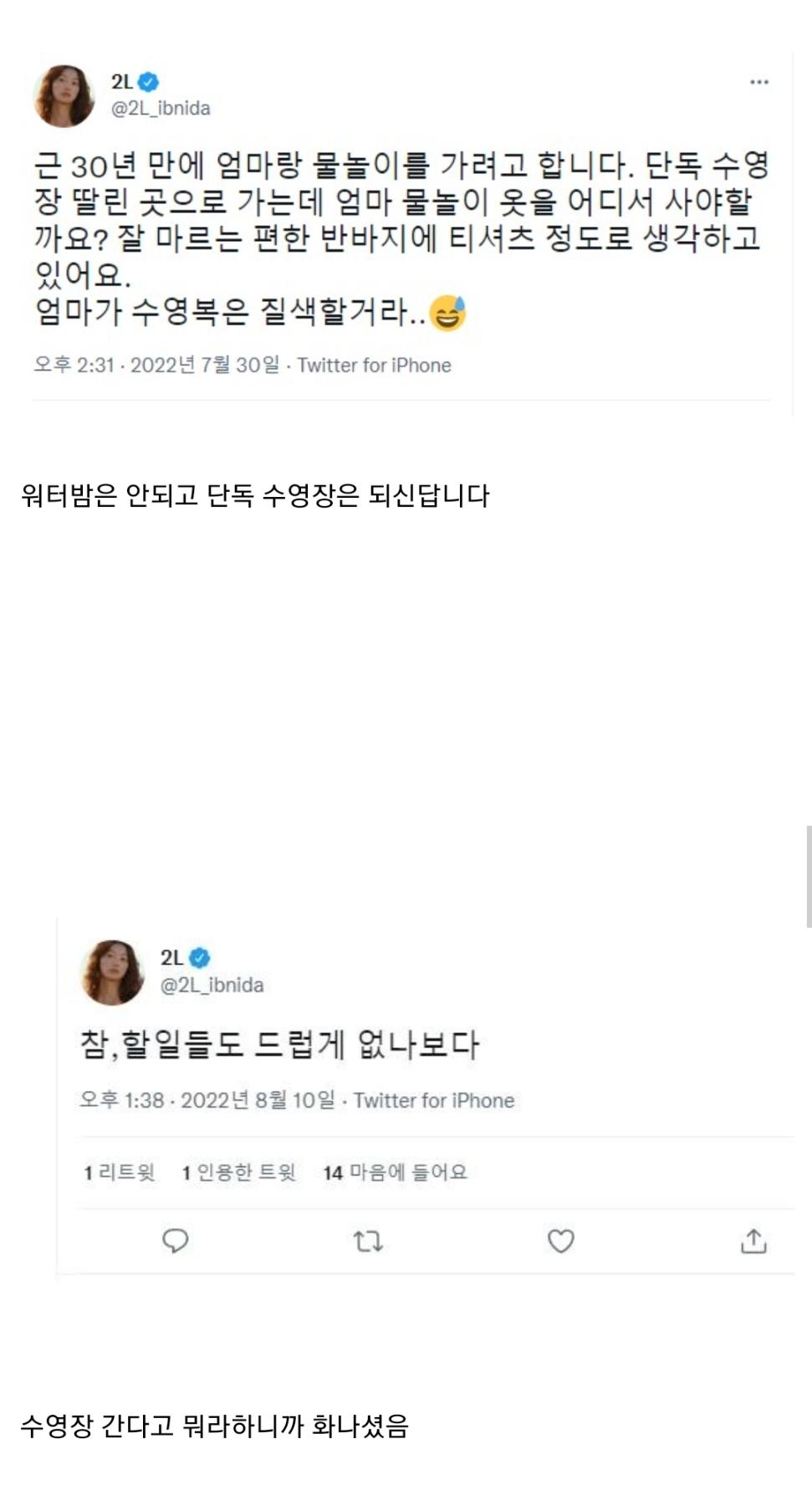 Screenshot_20220810-202518_Chrome.jpg