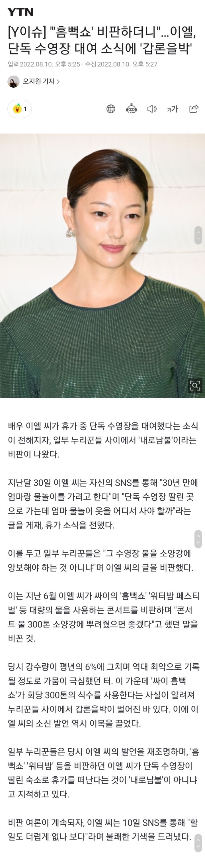 resized_Screenshot_20220810-174137_Samsung Internet.jpg