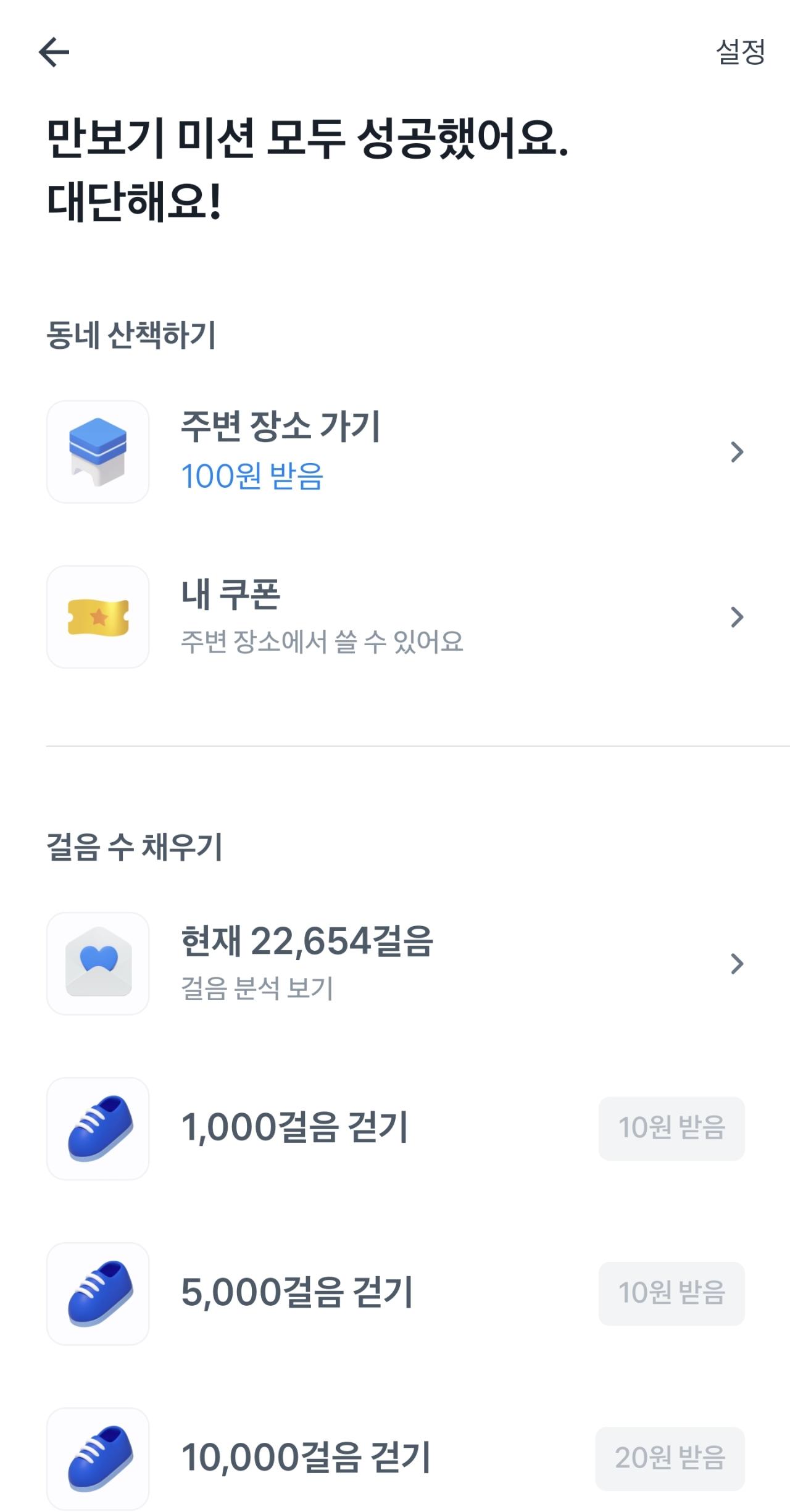 Screenshot_20220204-232021_Toss.jpg