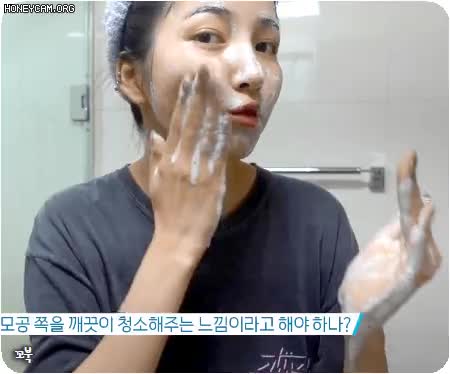 머리 뒤로 묶고 쌩얼 공개한 소원 2.gif
