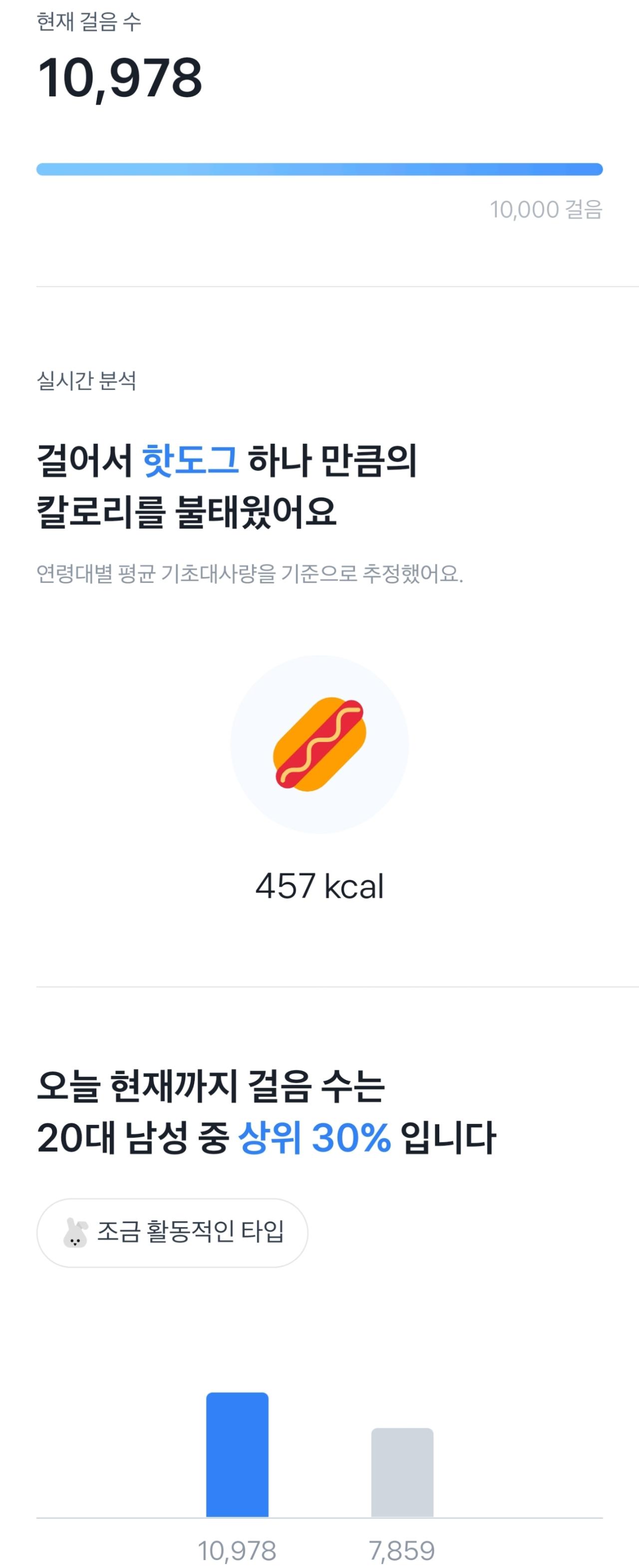 Screenshot_20220307-204024_Toss.jpg