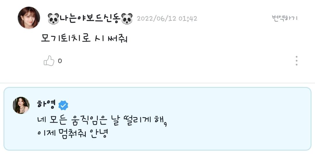Screenshot_20220612-014649_Weverse.jpg