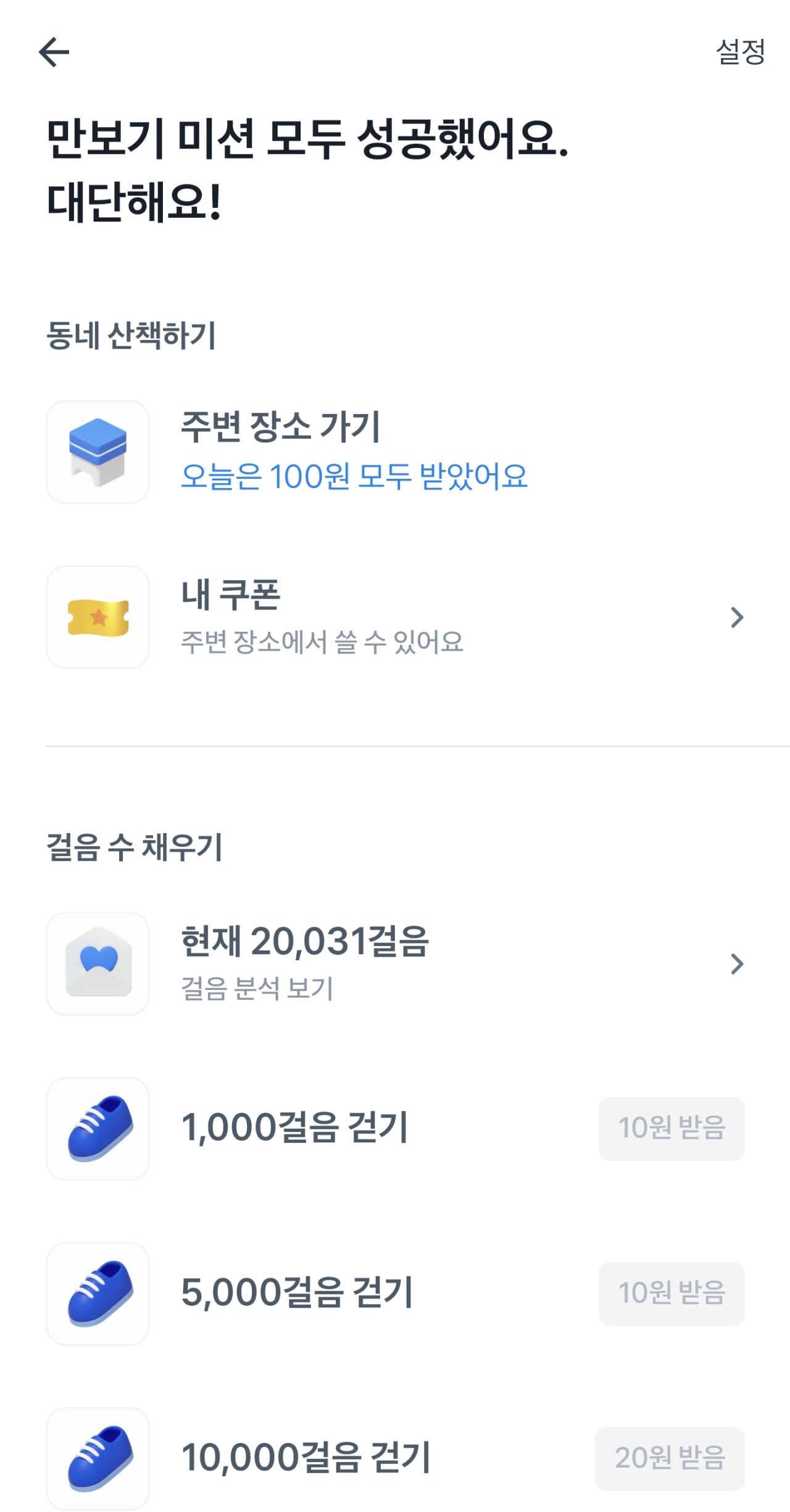 Screenshot_20220218-215517_Toss.jpg
