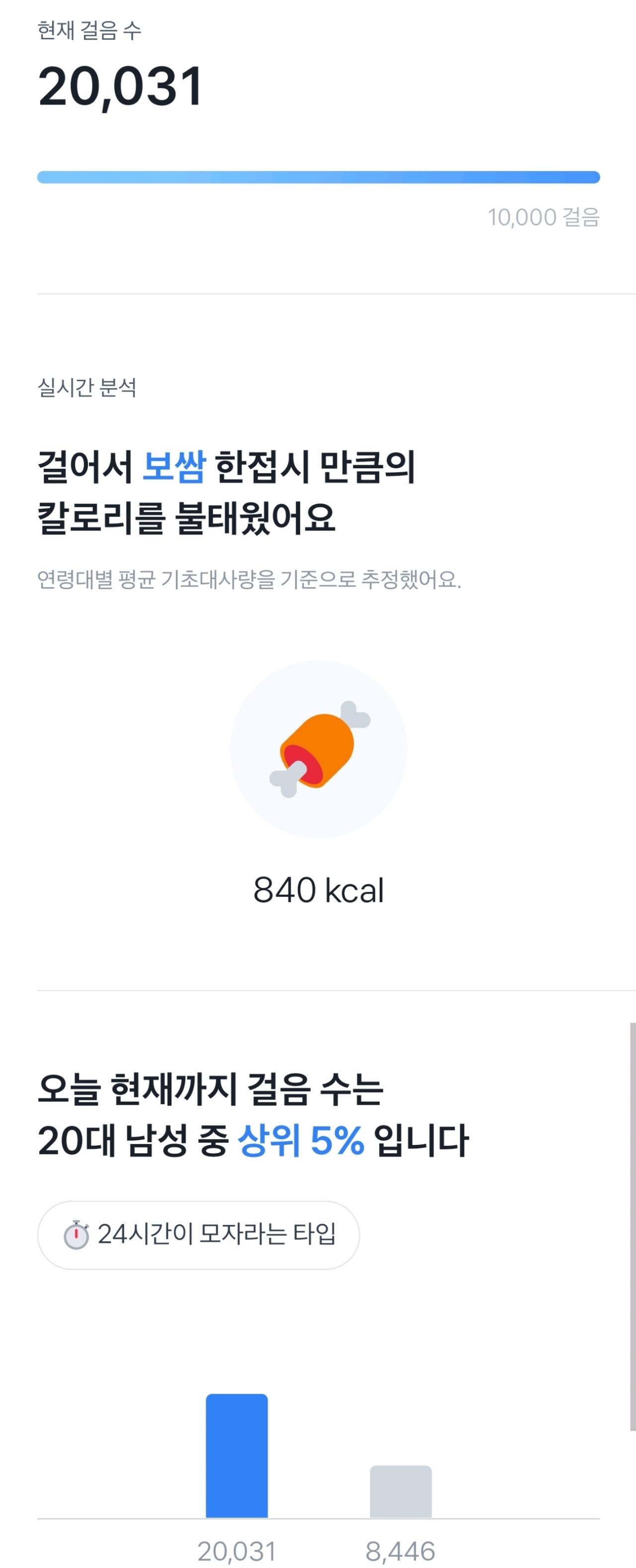 Screenshot_20220218-215537_Toss.jpg