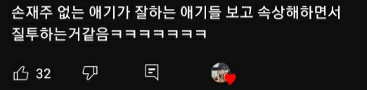 Screenshot_20220615-122500_YouTube.jpg