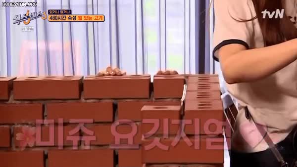 이미주 애교 1.gif