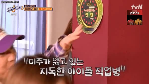 이미주 애교 2.gif