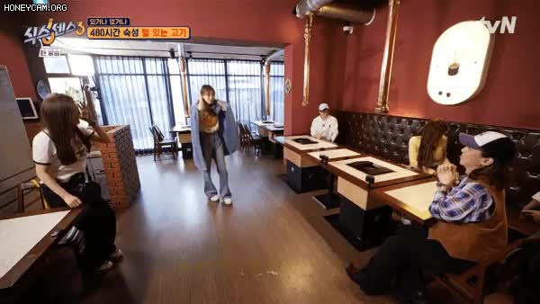이미주 애교 3.gif