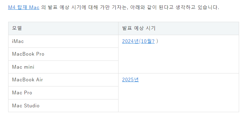 스크린샷 2024-08-05 002356.png