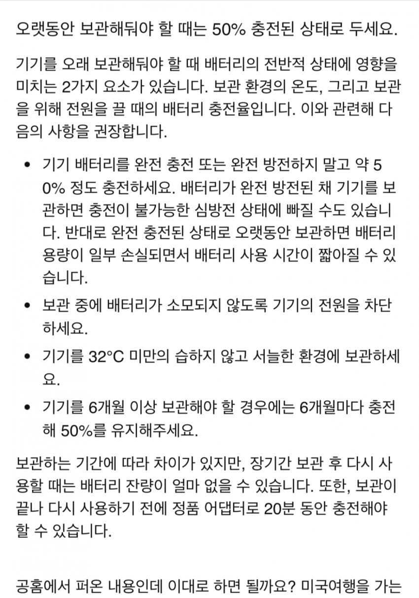 1730619011.jpg
