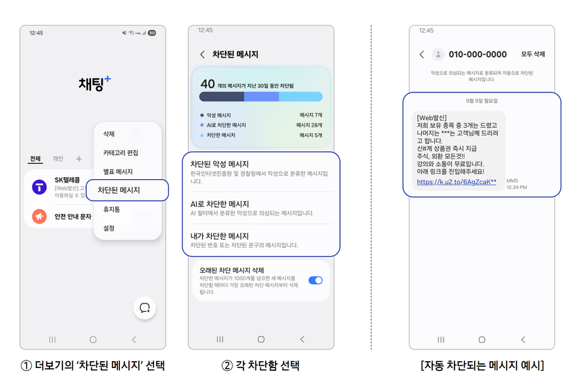 Flow03_대시보드.PNG
