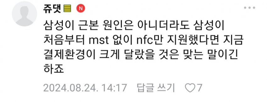 Screenshot_20240824_185723_Naver Cafe.jpg