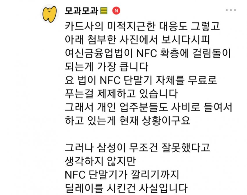 Screenshot_20240824_185838_Naver Cafe.jpg