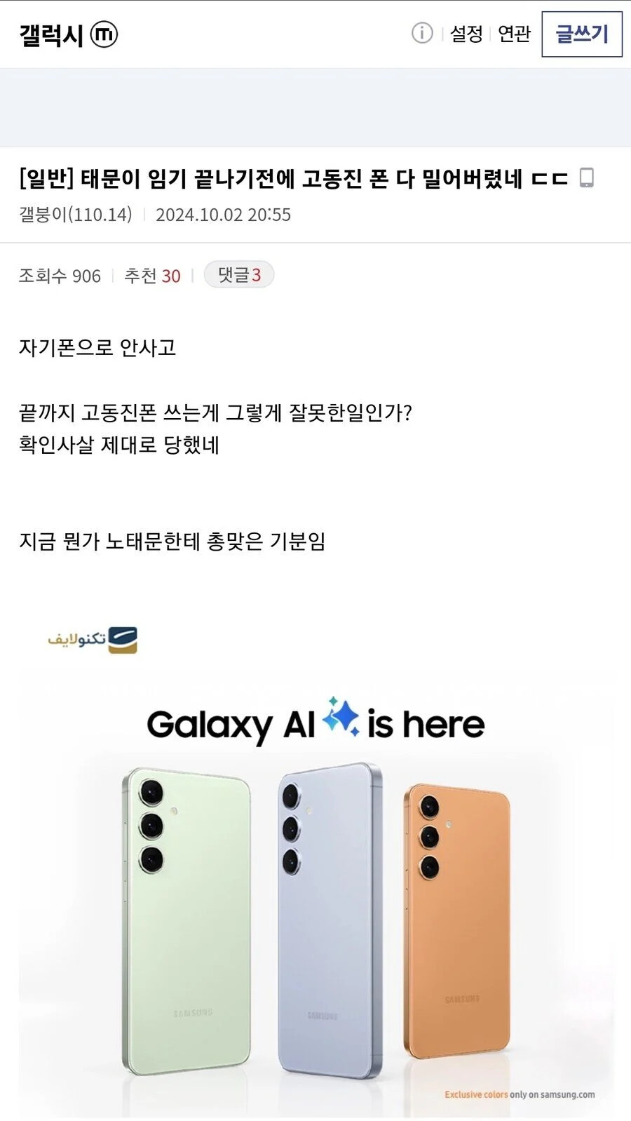 수정됨_d59e1bf690e94fb0a70ae91617ad5d50.jpg