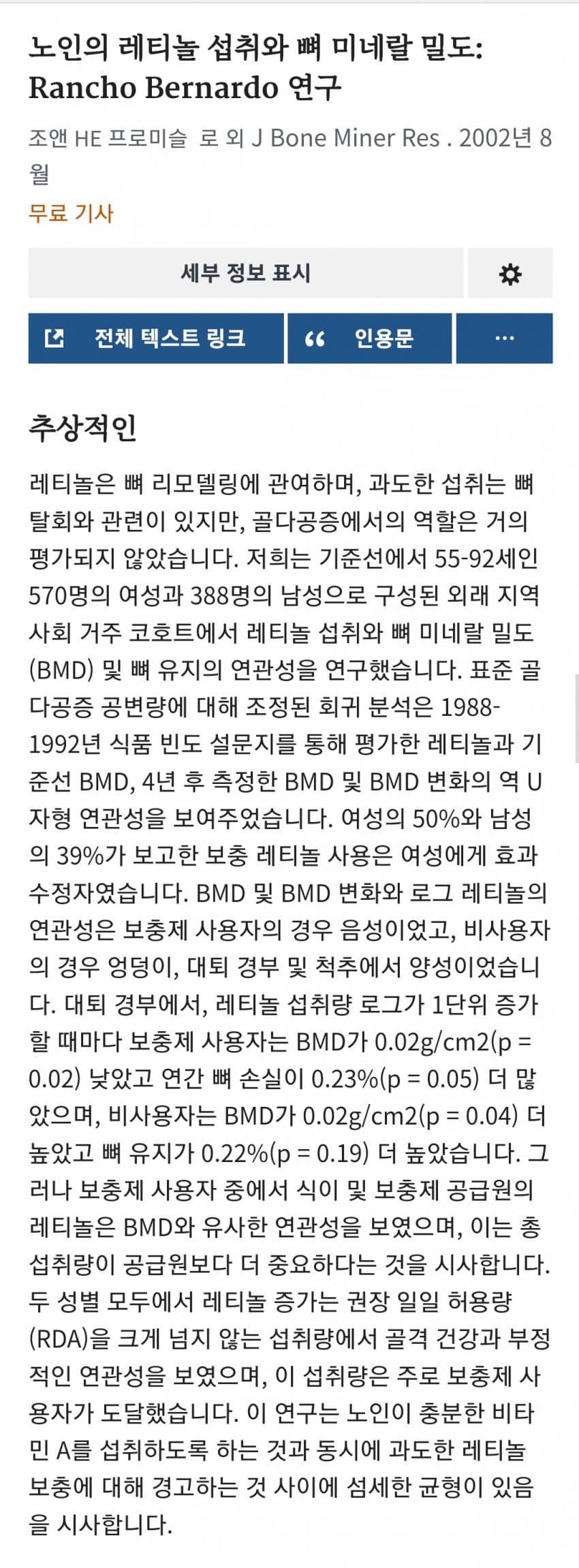 1ebec223e0dc2bae61abe9e74683706d23a14483d2d1cfb1b7c5c4044f179093831ab5cb80a93224489ab9f5b5ccb03eab