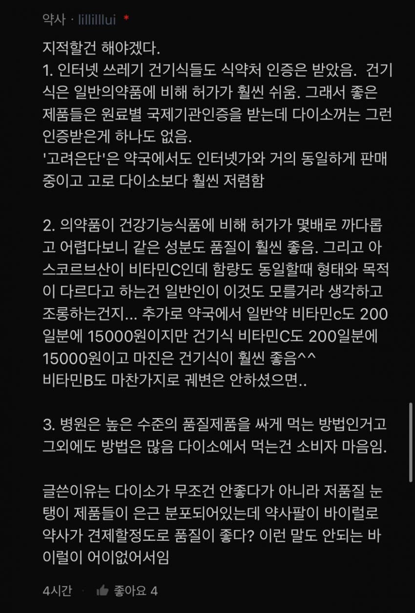 0999f307b3851bf7239df2e4409c706828e44ef2256e444f49972b160fcdd27e3c6743fd86731f5b785b1dd8b2beb36f4bc434ae