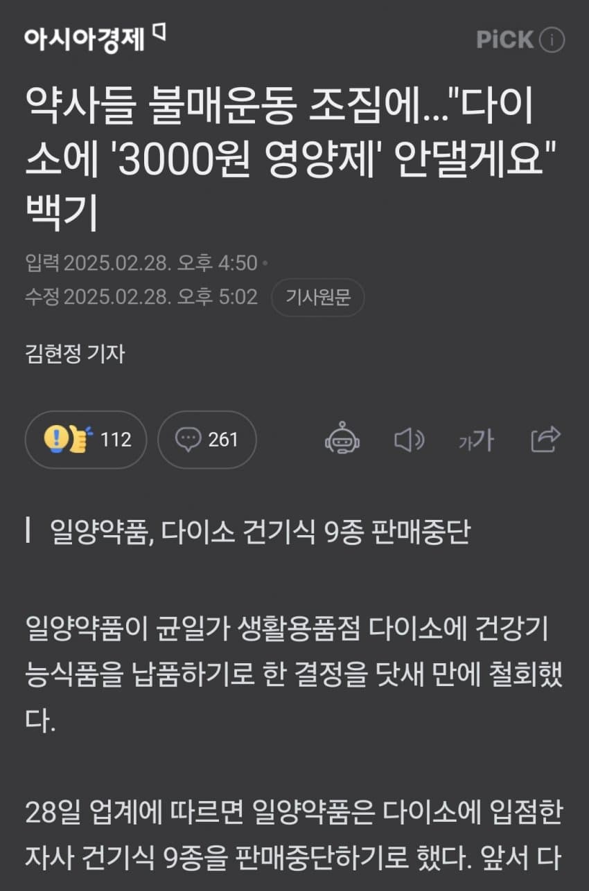 1741018278.jpg