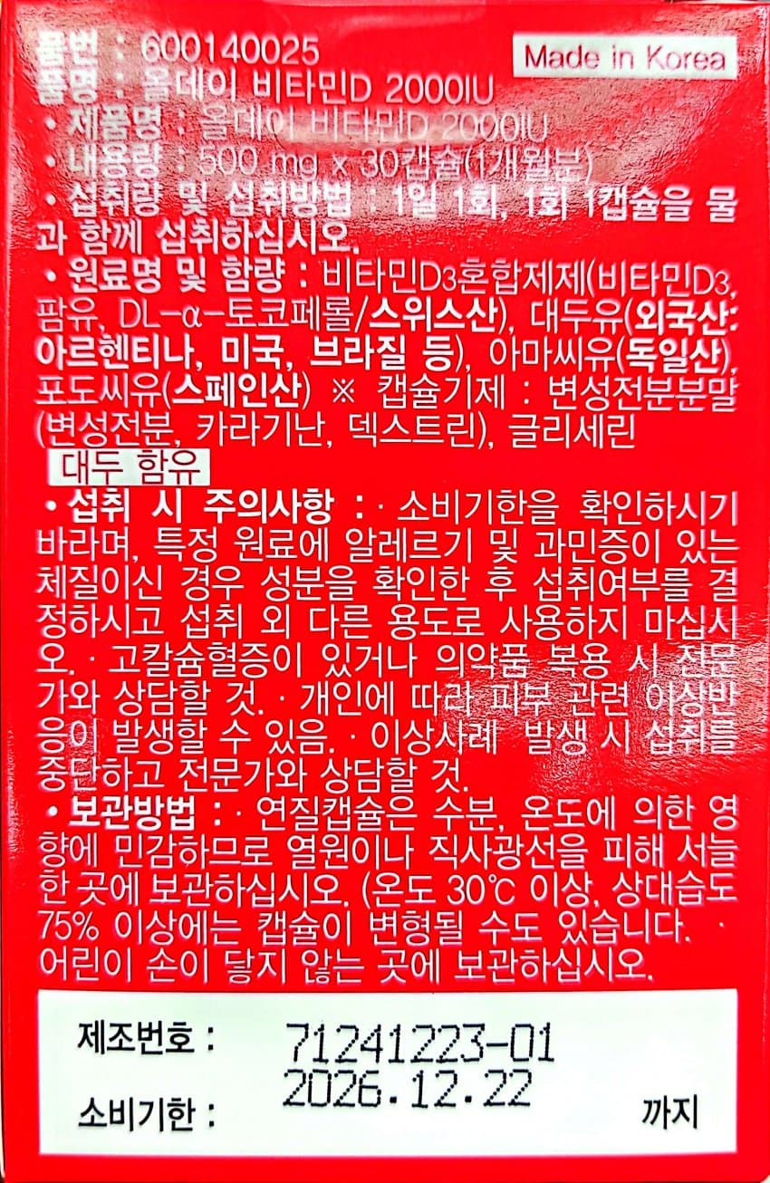 0ebcdd15e6d336a86bad84e544846a6d6300e2d158f22db1baa37231b3c7c3b15b34a80a939f9cb5520fbe1db4