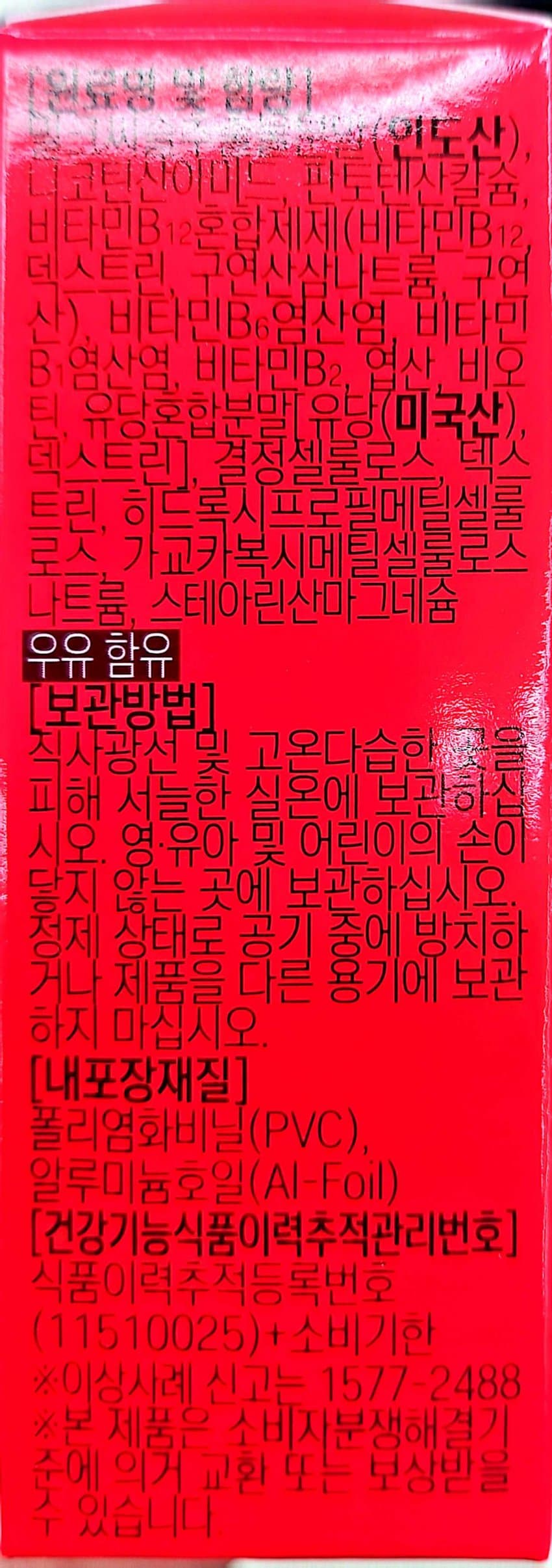 0ebcdd15e6d336a86bad84e544846a6d6300e2d158f22db1baa37234b4c7c3b1db97aae6c11535cefe0aa1f5d0