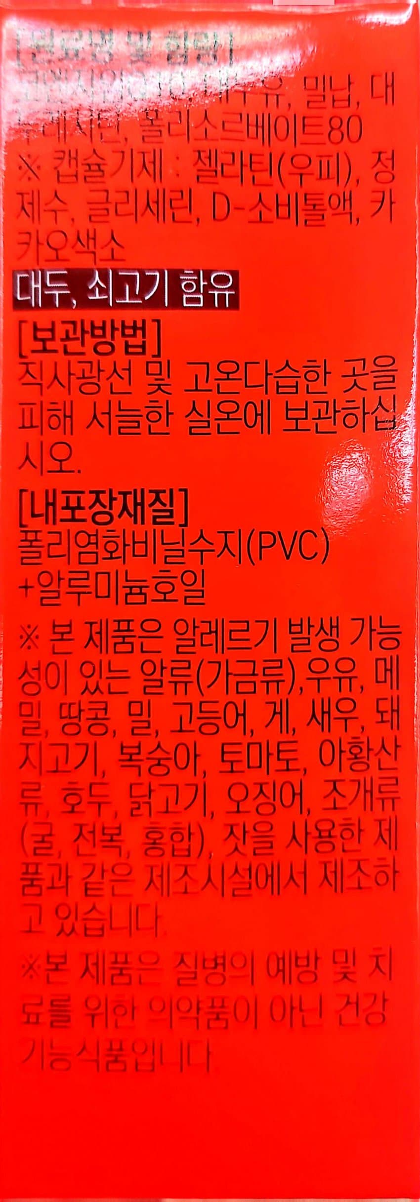 0ebcdd15e6d336a86bad84e544846a6d6300e2d158f22db1baa37233b9c7c3b1123ed5589ec96b335a86c76d2f
