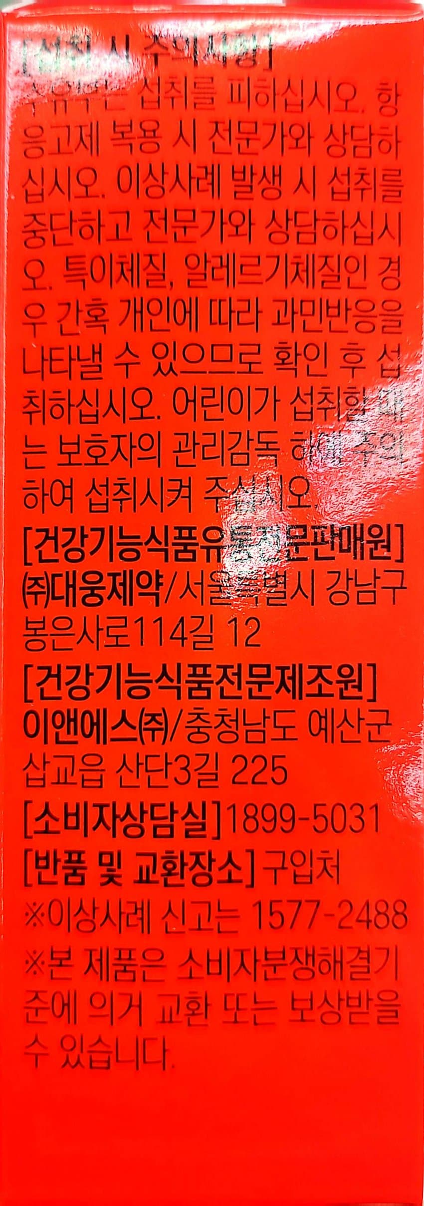 0ebcdd15e6d336a86bad84e544846a6d6300e2d158f22db1baa37233b7c7c3b1ad84ed1b1da9ce8efbdba39985