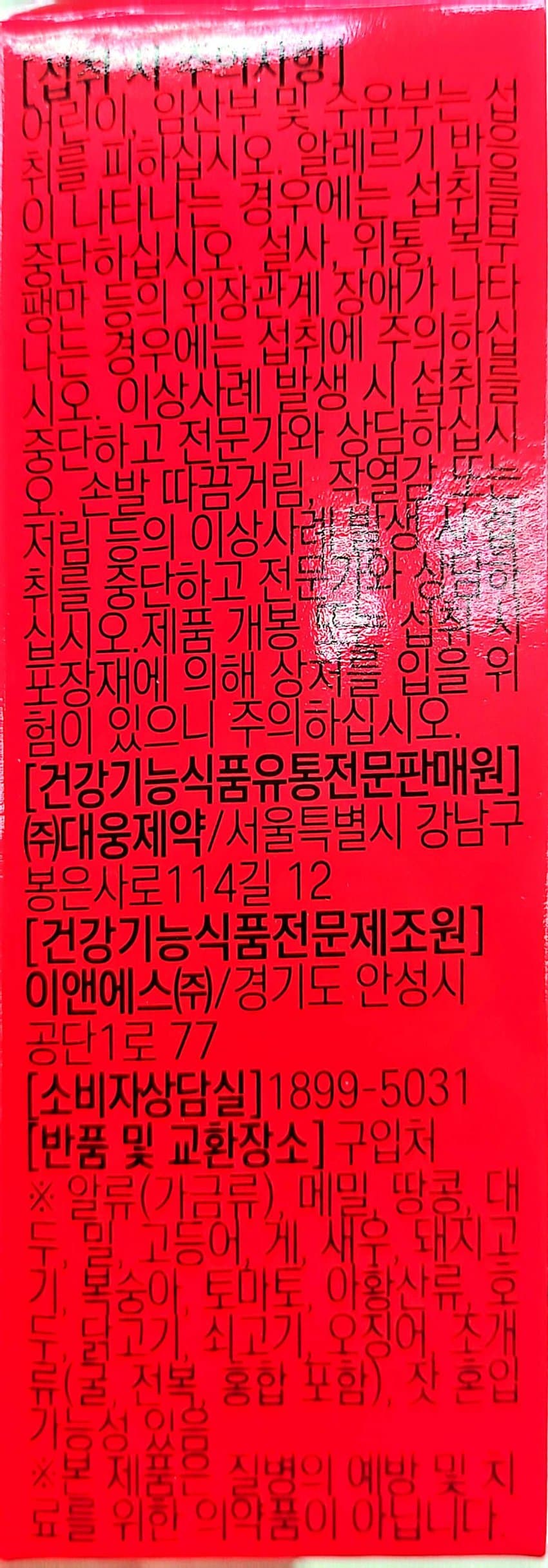 0ebcdd15e6d336a86bad84e544846a6d6300e2d158f22db1baa37234b2c7c3b14f43e567334788f39061a62b47