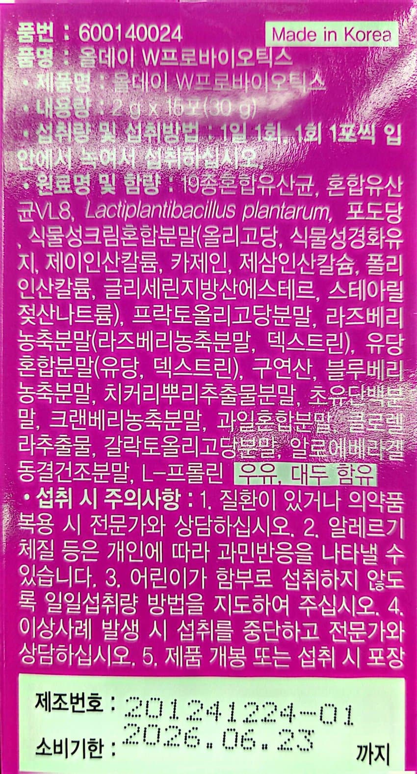 0ebcdd15e6d336a86bad84e544846a6d6300e2d158f22db1baa37231b8c7c3b137970119d18069706fbd6a010b