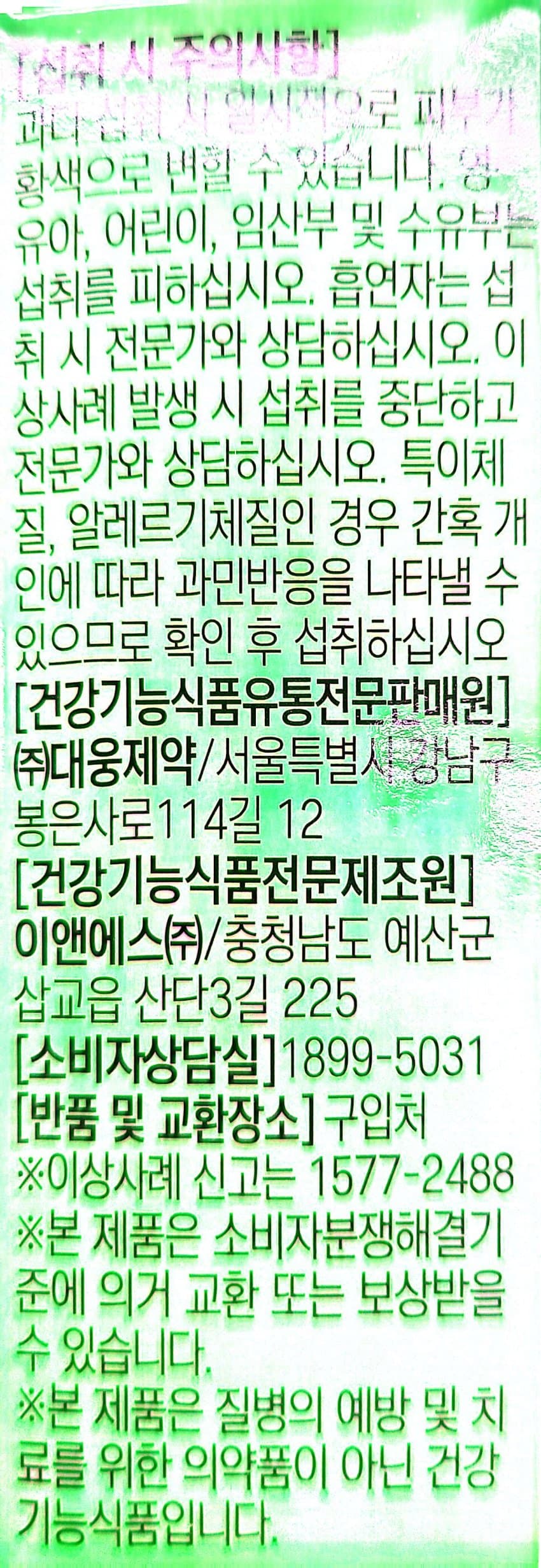 0ebcdd15e6d336a86bad84e544846a6d6300e2d158f22db1baa37232b7c7c3b1f7e533bc24e5e8c93529dbe7d1