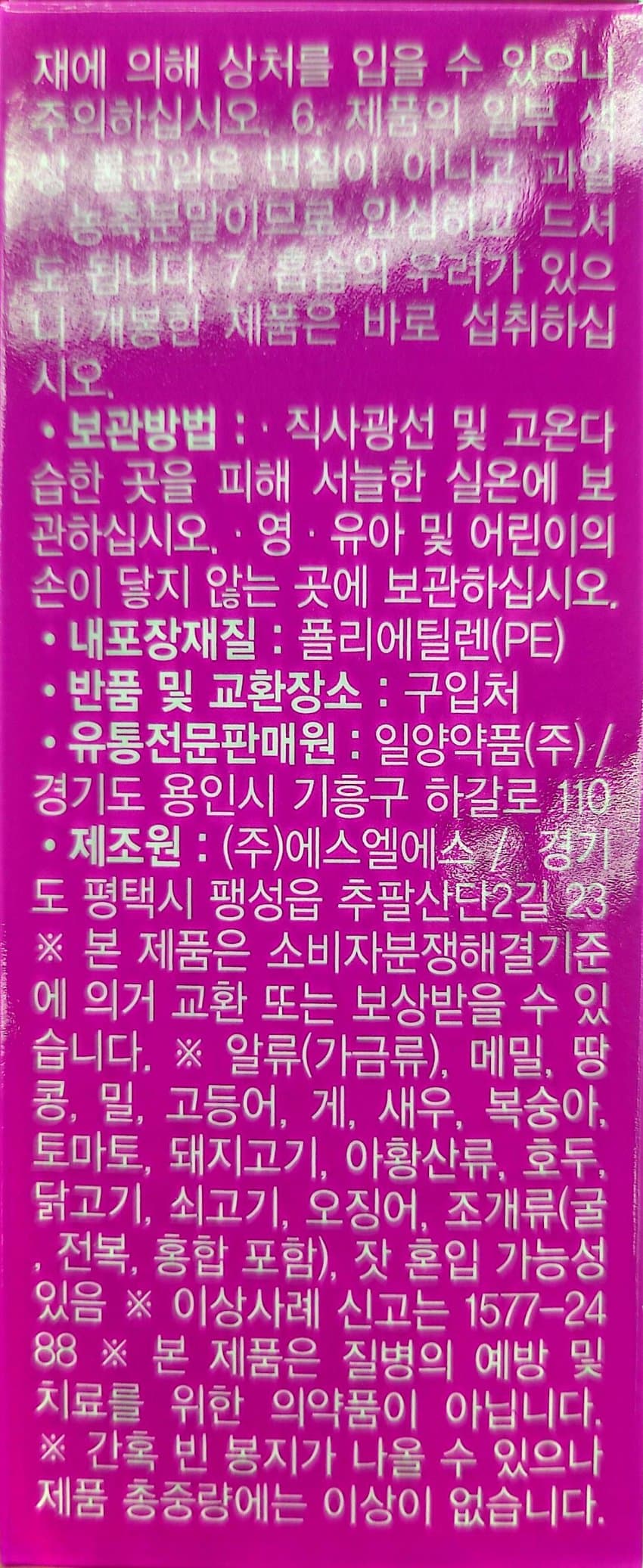 0ebcdd15e6d336a86bad84e544846a6d6300e2d158f22db1baa37231b9c7c3b13e51ec4d6cf835e78faa998f49