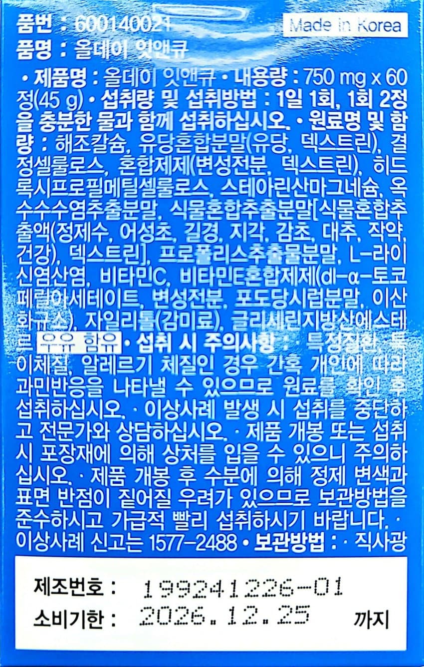 0ebcdd15e6d336a86bad84e544846a6d6300e2d158f22db1baa37233ae83d9a65da322a14fe5f55af923ecb0
