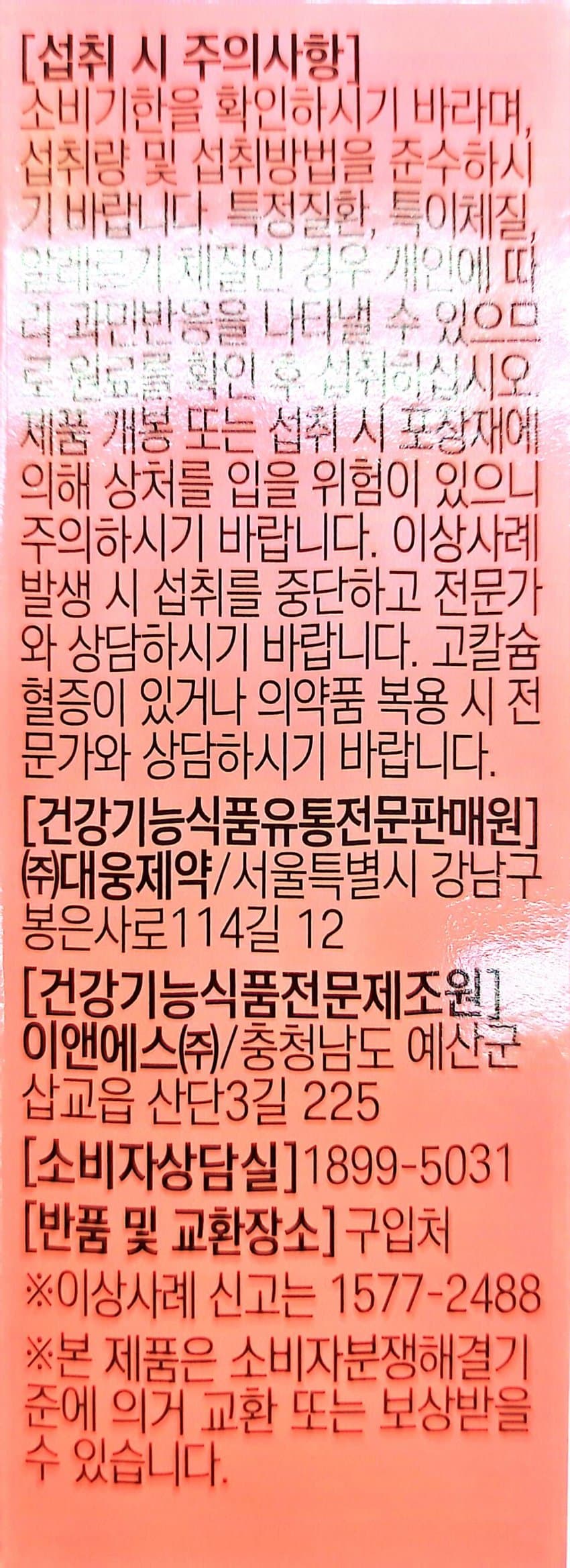 0ebcdd15e6d336a86bad84e544846a6d6300e2d158f22db1baa37234b7c7c3b120fe7e8e8072ec448e7c99b1a8