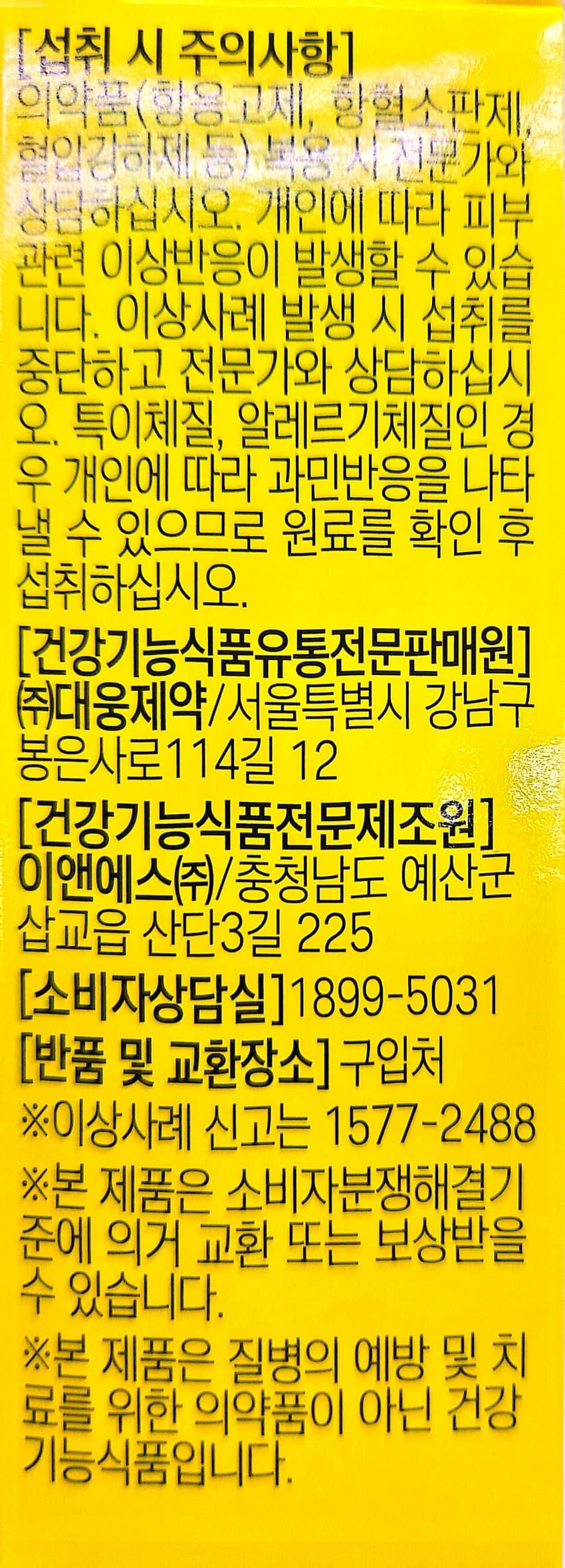 0ebcdd15e6d336a86bad84e544846a6d6300e2d158f22db1baa37233b2c7c3b1e463b744eadf07a1780f52f132