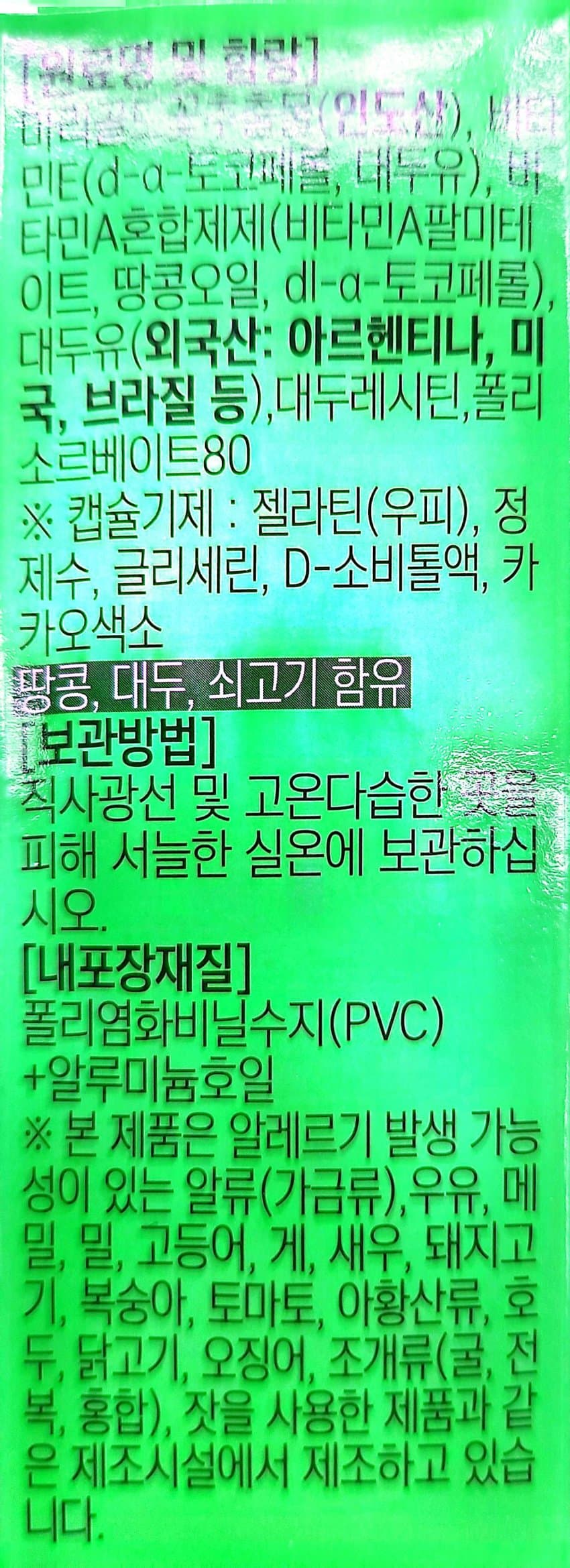 0ebcdd15e6d336a86bad84e544846a6d6300e2d158f22db1baa37232b9c7c3b15d8b320ef3f02f936ede4310e6