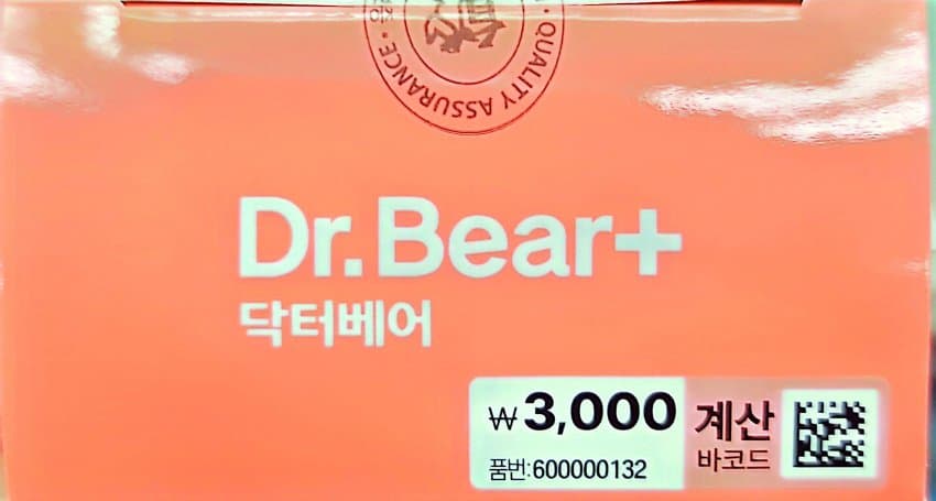 0ebcdd15e6d336a86bad84e544846a6d6300e2d158f22db1baa37235b0c7c3b148ea48431500531d7c2ce66792