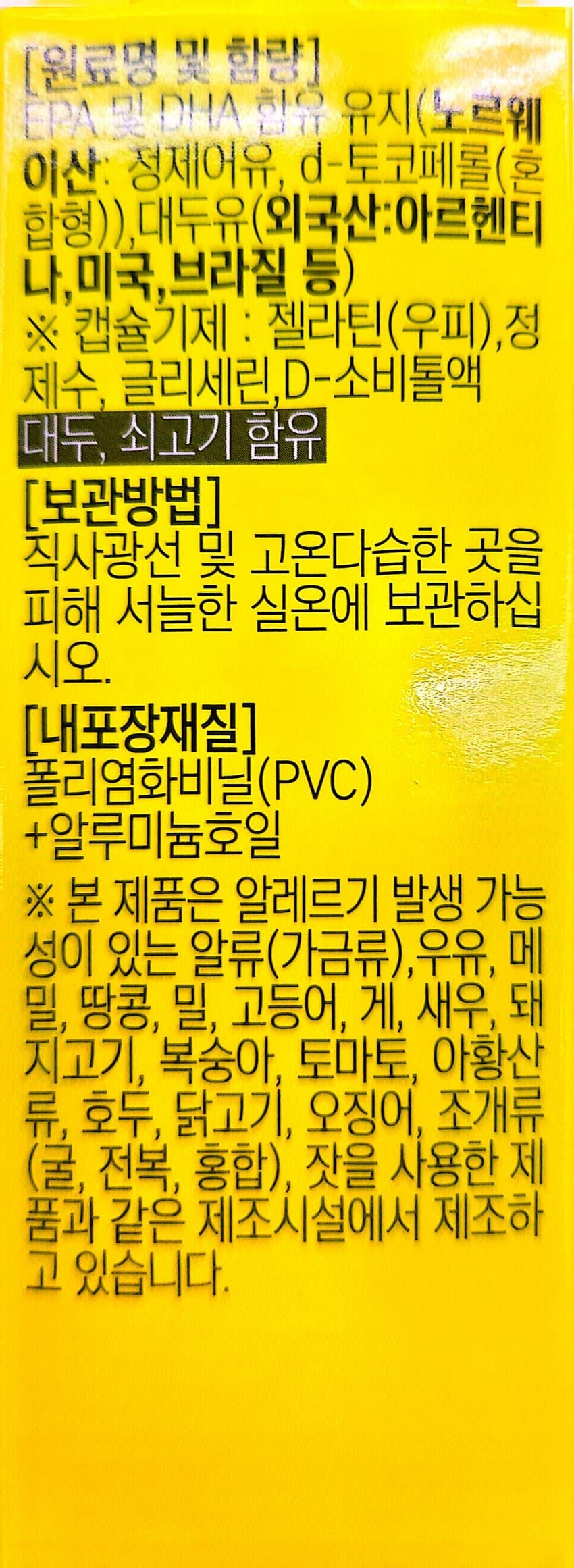 0ebcdd15e6d336a86bad84e544846a6d6300e2d158f22db1baa37233b4c7c3b155ce4bc33b05c1d944ffd5fec3