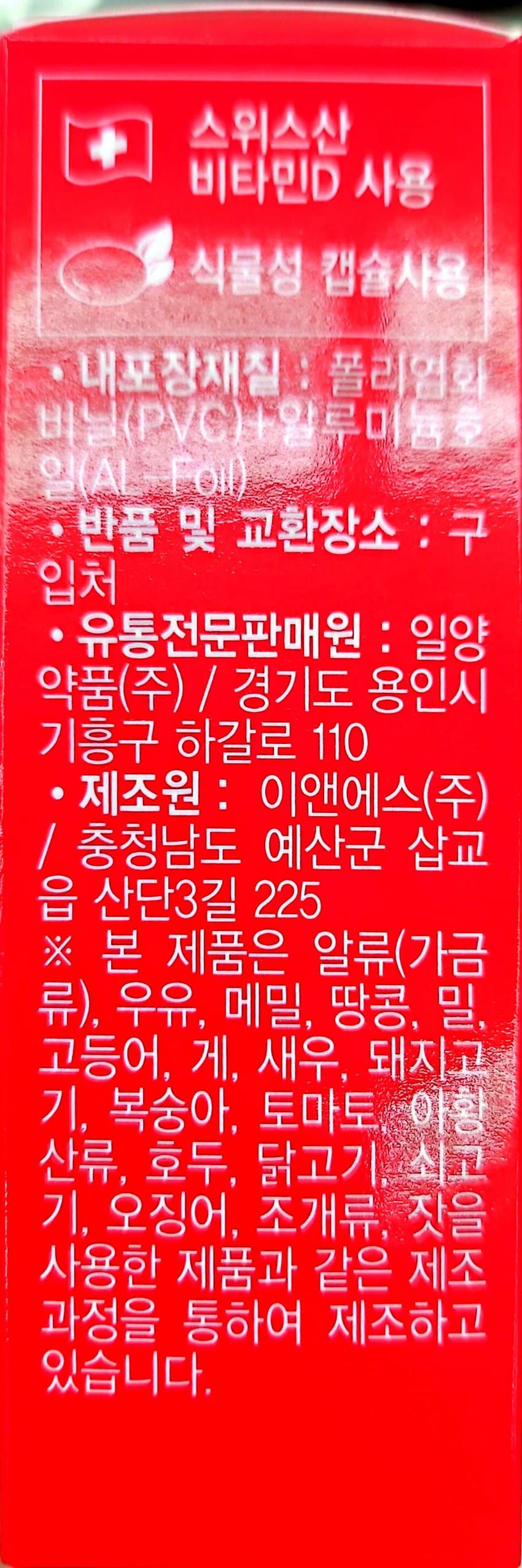 0ebcdd15e6d336a86bad84e544846a6d6300e2d158f22db1baa37231b4c7c3b114bbf1db2f88b9019e0db71c1b