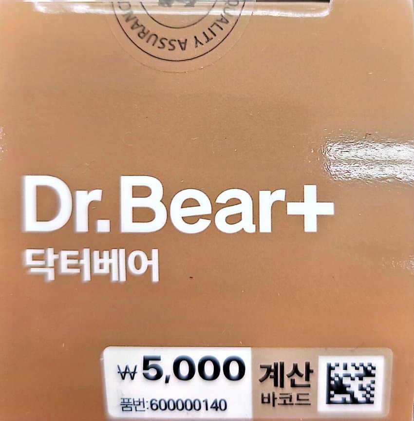 0ebcdd15e6d336a86bad84e544846a6d6300e2d158f22db1baa37231b3d987ab2abd065184a9ca8a892653063d03
