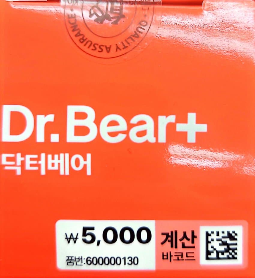 0ebcdd15e6d336a86bad84e544846a6d6300e2d158f22db1baa37231b2dc87ab01ce26e3b62c4e4a89493895c850